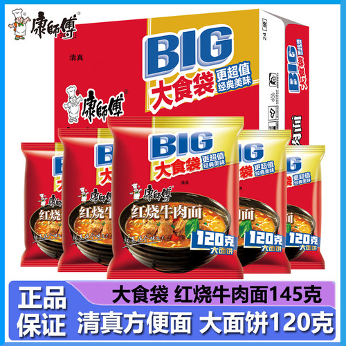 BIG红烧牛肉面大食袋泡面康师傅