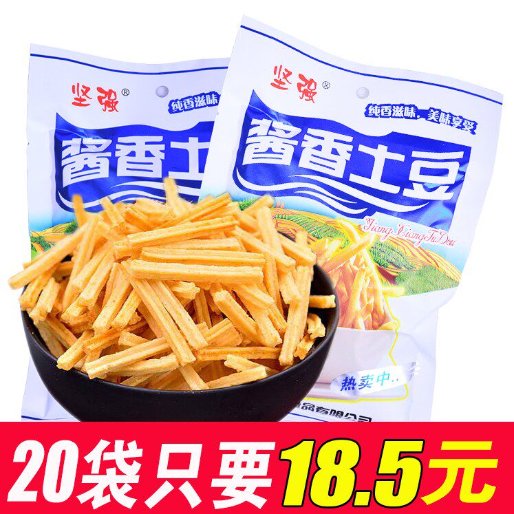 坚强酱香土豆薯条怀旧膨化零食品46g*10袋20袋50袋30袋160袋整箱