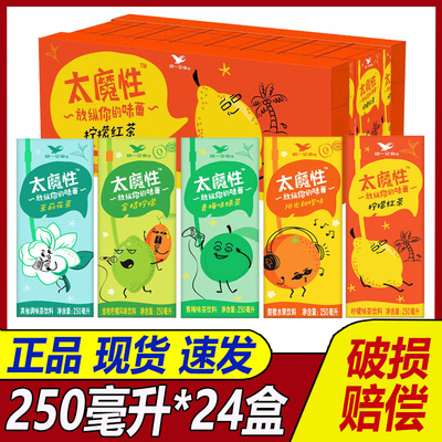 统一柠檬红茶250ml整箱花茶