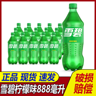 雪碧柠檬味汽水888ml瓶装 可口可乐 批发年货聚餐饮料 Cola Coca