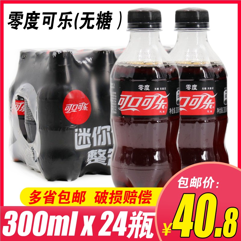 Áã¶È¿ÉÀֿɿڿÉÀÖÎÞÌÇÕûÏäÒûÁÏÆûË®ÃÔÄãСƿװ300ml*24Æ¿ÒûÁϰüÓÊ