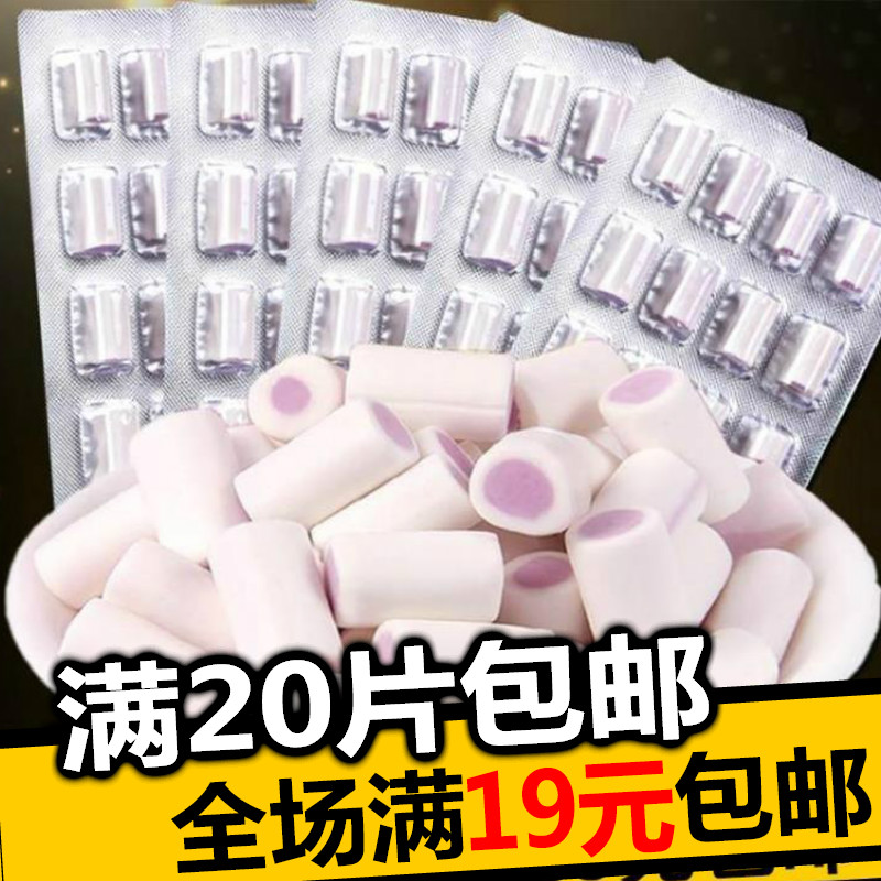 ¡¾Âú20Ƭ°üÓÊ¡¿80/90ºó»³¾ÉÐÂÃÀÊæÐÄ´óÏãÓóÄÌζÌÇ³äÆøÌǹû12g