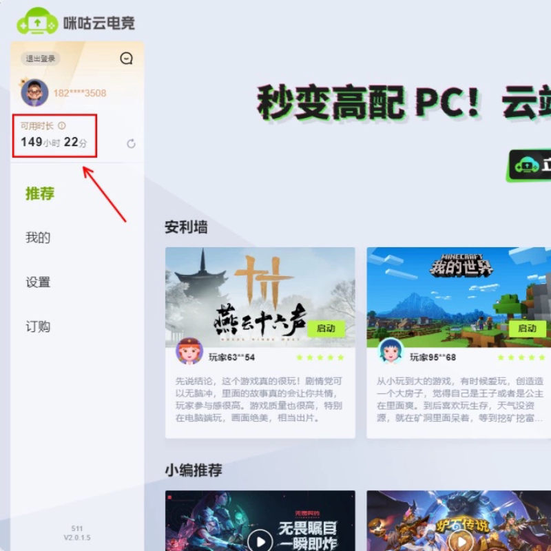 老客户可拍新客户不要拍不发显卡玩3A大作13代i7+RTX4070性能猛兽