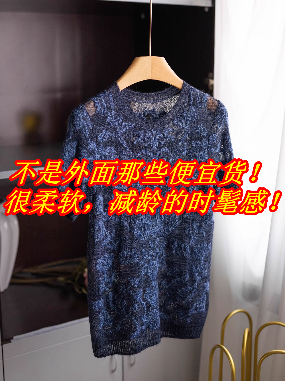 夏日卡司！肌理感真丝羊绒提花针织衫短袖上衣女 MT102#2