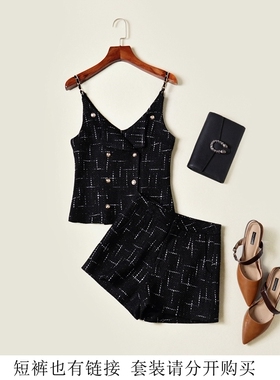 小香风新款法式背心套装 双排扣翻领金属吊带收腰显瘦马甲女冬春