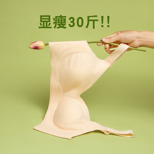 女一片式薄款无痕内衣大胸显小胸无钢圈大码兔耳朵聚拢超薄款文胸