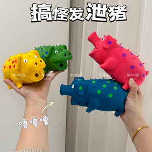 儿童宝宝创意整蛊捏捏叫斑点猪发泄解压怪叫猪发声惨叫猪玩具礼物