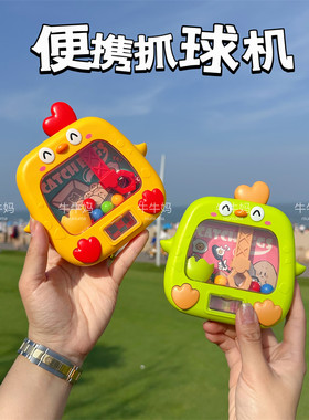 儿童益智趣味萌鸡抓球机手眼协调小号抓娃娃机幼儿园玩具小礼品