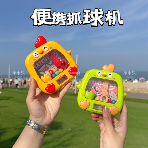 儿童益智趣味萌鸡抓球机手眼协调小号抓娃娃机幼儿园玩具小礼品