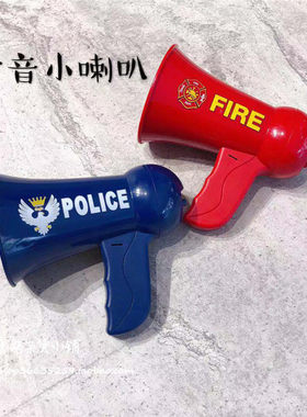 仿真过家家带音效警察小喇叭玩具