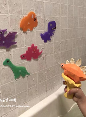 儿童卡通恐龙浴室戏水吸盘贴水枪