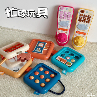 婴幼儿方向盘忙碌板蒙氏早教叠叠乐宝宝7合1六面体形状配对遥控器