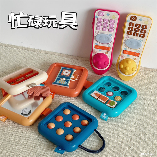 婴幼儿方向盘忙碌板蒙氏早教叠叠乐宝宝7合1六面体形状配对遥控器