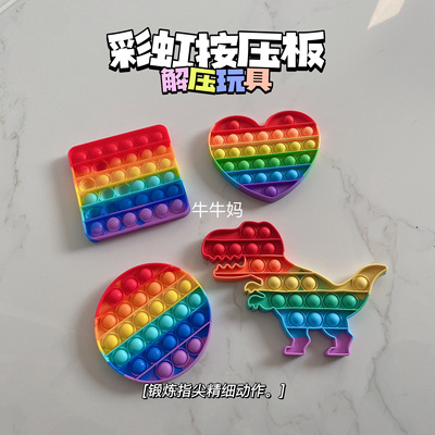 解压硅胶推翻灭鼠先锋亲子游戏