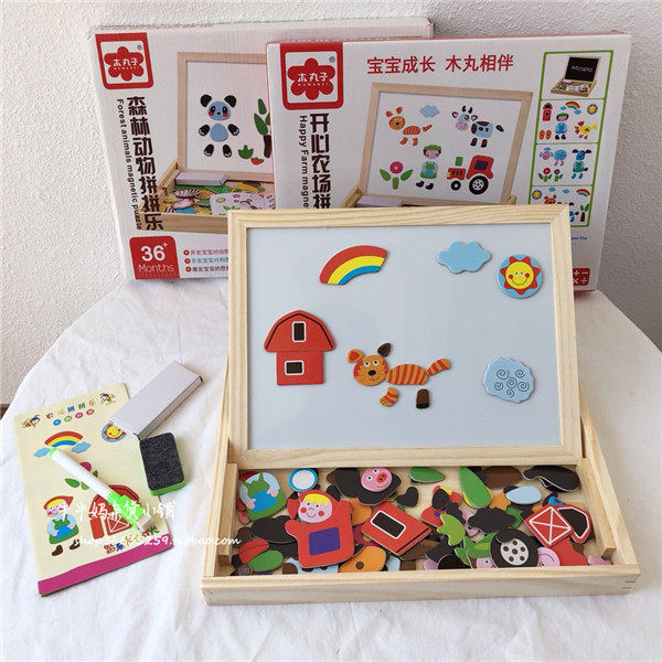 包邮儿童拼图动物农场双面画板多功能磁性立体拼图木制益智玩具在类目 玩具/童车/益智/积木/模型, 串珠/拼图/配对/拆装/敲打玩具, 拼图/拼板中 - 来自Buy2taobao.com提供专业的淘宝代购服务