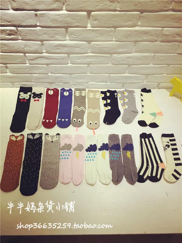 Chaussettes pour bébé - Ref 2110218 Image 3