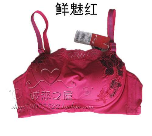美思抹胸式防走光聚拢中厚内衣