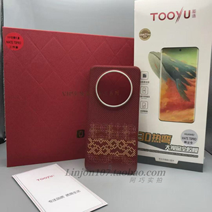 图语蛇年套装Mate70pro凯夫拉礼盒钢化膜除尘仓钢化膜镜头膜Mate70pro+ 红色壳