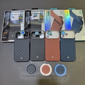 【菱格系列】Benks适用iPhone16Promax磁吸手机壳17promax浮织凯夫拉超薄壳全包壳17air全包防摔壳