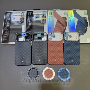 【菱格系列】Benks适用iPhone16Promax凯芙拉磁吸手机壳17promax浮织凯夫拉超薄壳全包壳17air