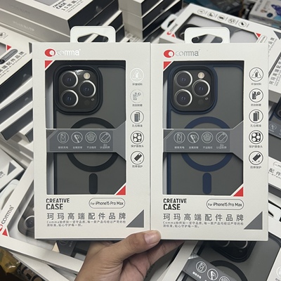 comma珂玛逸彩磁吸壳14promax