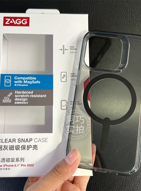 ZAGG透明晶透磁吸14promax全包防摔壳烟灰全透明磁吸防摔壳