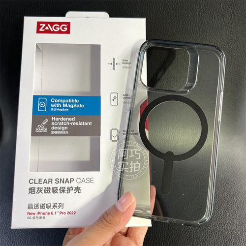 zagg晶透磁吸全透明14promax