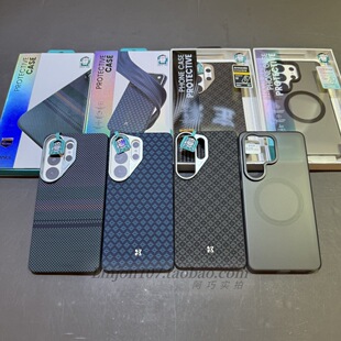 Benks【极光】适用三星s26ultra凯芙拉手机壳中轴铰链磁吸壳s26u凯夫拉折叠屏全包防摔菱格钢化膜镜头膜