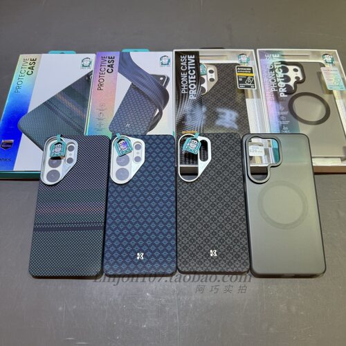 Benks【极光】适用三星s26ultra凯芙拉手机壳中轴铰链磁吸壳s26u凯夫拉折叠屏全包防摔菱格钢化膜镜头膜