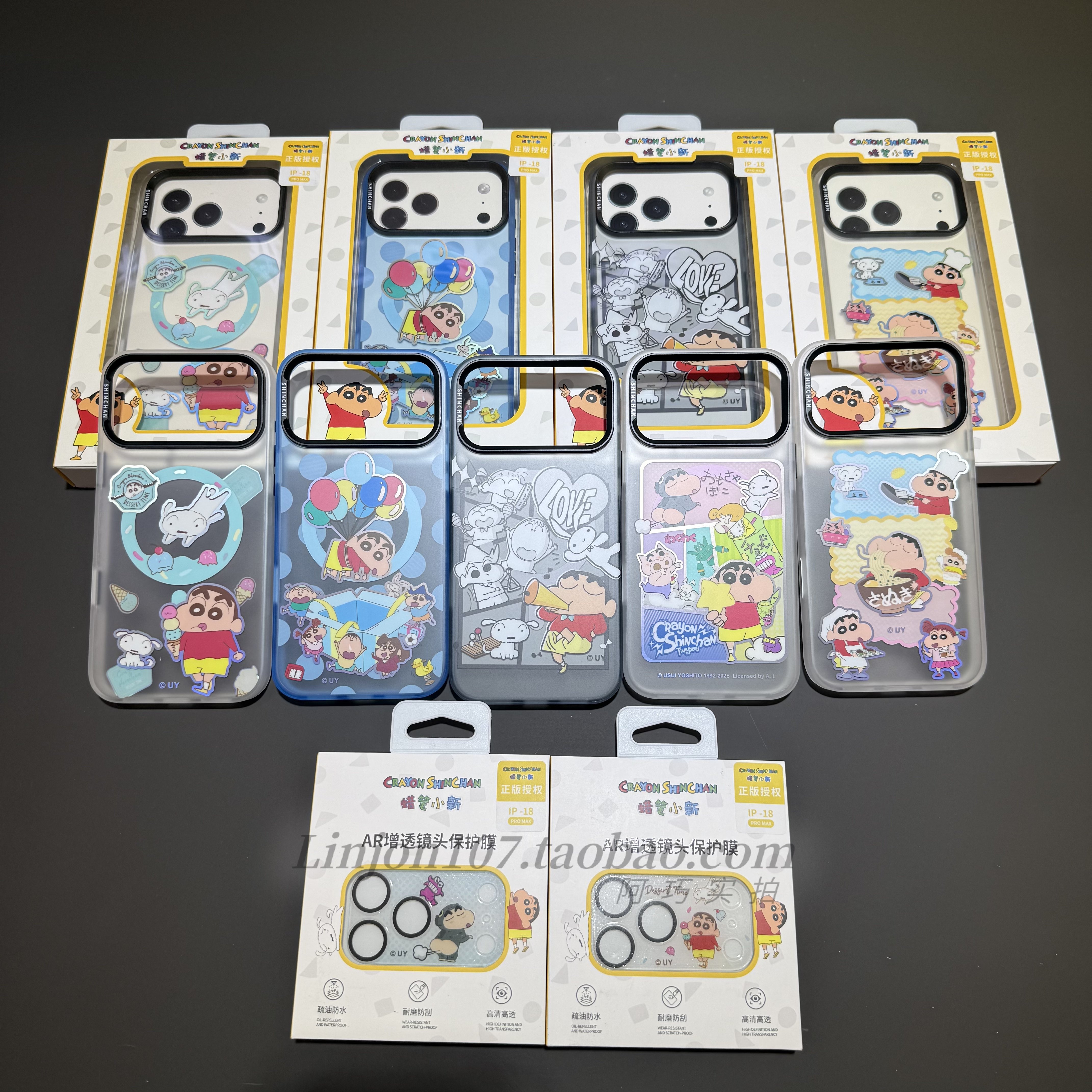 蜡笔小新正版手机壳iPhone18ProMax磁吸手机壳可爱蜡笔小新卡通iPhone17Pro保护套相机键全包保护防摔