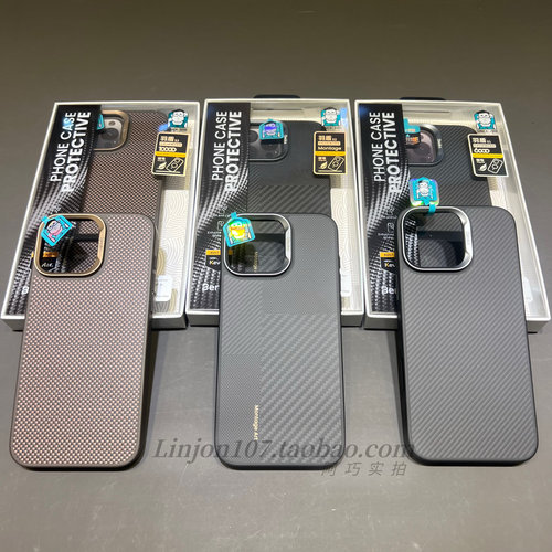 美国杜邦授权600D防摔磁吸Benks适用苹果16promax凯芙拉磁吸手机壳15碳纤维凯夫拉14promax羽盾S2蒙太奇s1 s3