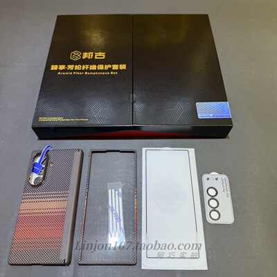 邦古适用三星w25手机壳磁吸高端凯夫拉轻薄保护套Zfold7芳纶纤维前框壳w26四件套钢化膜镜头膜中轴后壳fold7
