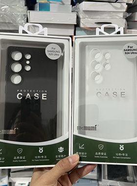 麦麦米适用三星s24ultra手机壳超薄S23u磨砂超薄手机壳s25ultral超薄壳