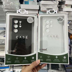 麦麦米适用三星s24ultra手机壳超薄S23u磨砂超薄手机壳s25ultral超薄壳