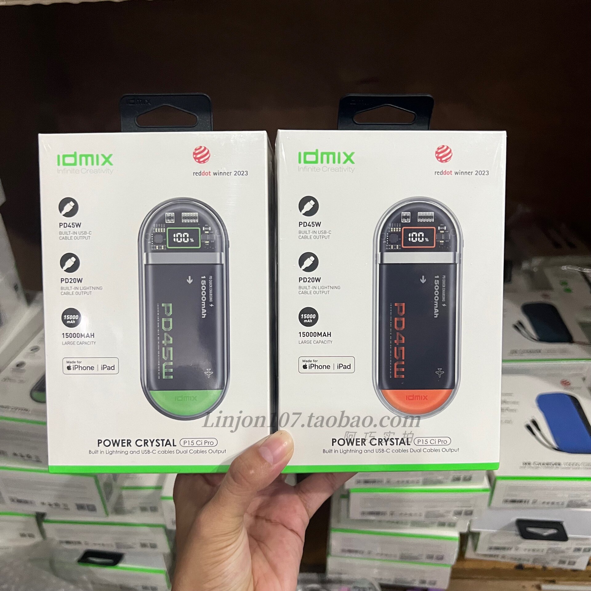 idmix充电宝带双线PD45W快充15000毫安适用苹果华为小米手机平板