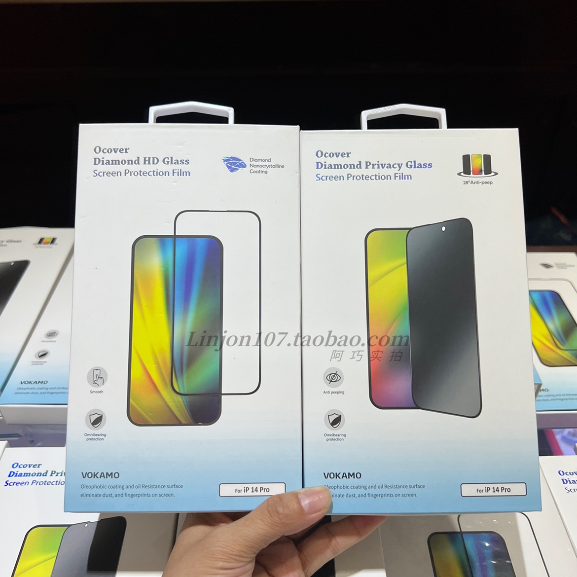 vokamo适用苹果14promax钢化膜15promax防窥高清全屏防偷窥16pro 17promax