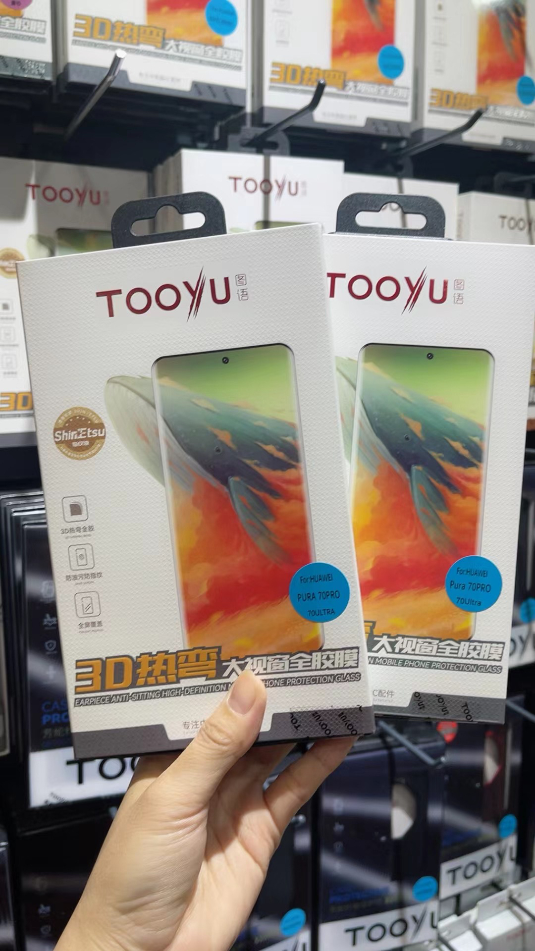 图语适用于华为P80ultral钢化膜全屏覆盖Pura70Ultra钢化膜手机膜P70pro全胶曲面P80pro高清防窥磨砂贴膜神器