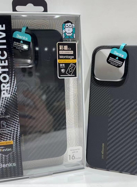 Benks适用苹果15Promax凯芙拉16promax手机壳600d磁吸羽盾超薄保护套蒙太奇碳纤维凯夫拉magsafe全包14pro
