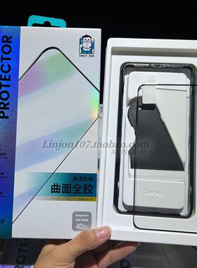 邦克仕benks华为曲面全胶钢化膜