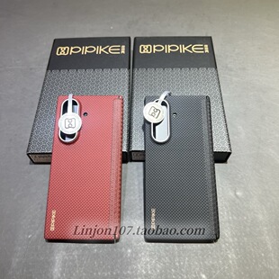 皮皮壳适用三星zfold7手机壳磁吸芳纶纤维超薄W26凯夫拉编织保护套全包防摔Galaxy Fold7