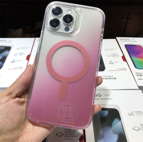 MagSafe渐变防摔抗菌手机壳