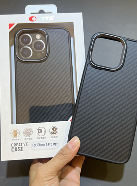 Comma凯夫拉防摔壳15promax全包防摔凯夫拉14plus防摔壳