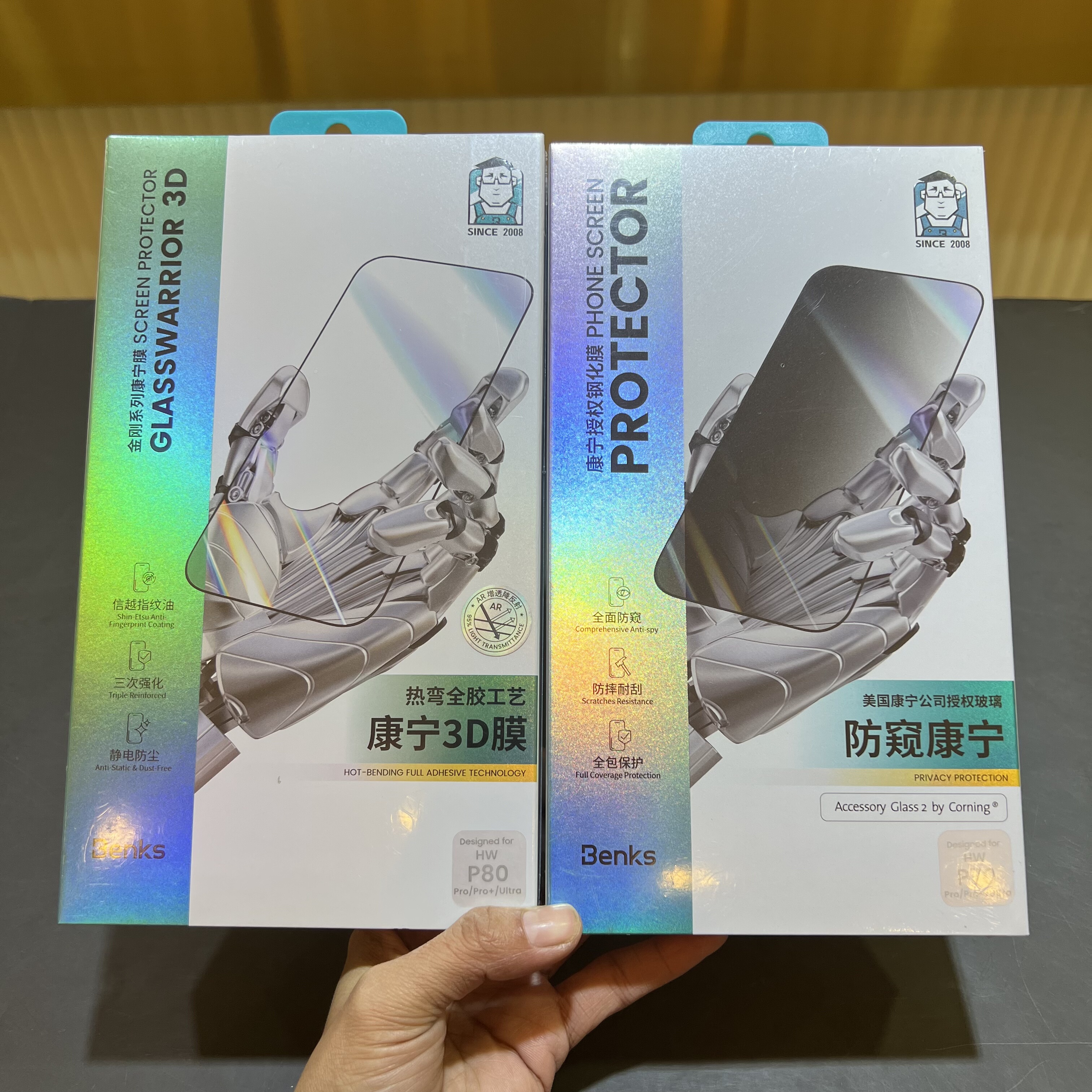 特价Benks全胶钢化膜适用华为P80pro康宁膜p80ultral全屏Ar膜防窥钢化膜p70pro p70ultral膜3D膜mate70 p70