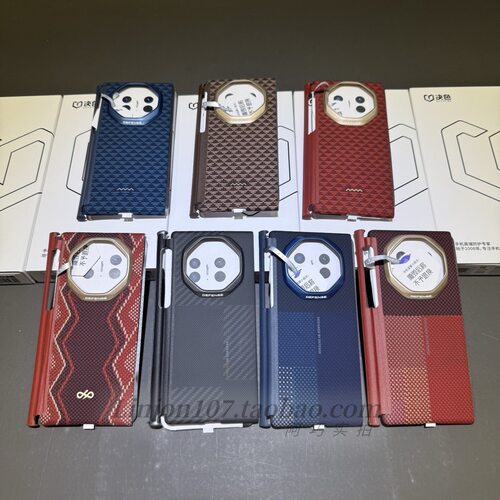 决色适用华为MateXT非凡大师手机壳三折叠中轴凯夫拉芳纶碳纤维蒙德里安xt保护壳折叠屏xts