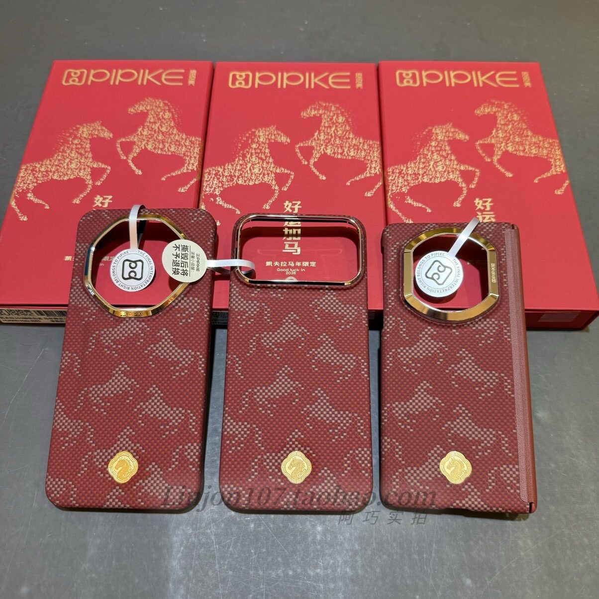 【马年限定】皮皮壳适用华为x7手机壳中轴铰链保护凯夫拉超薄磁吸充电x6折叠屏防摔保护套 xts 80rs 17promax图片