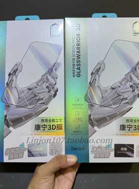 benks金刚康宁钢化膜14promax
