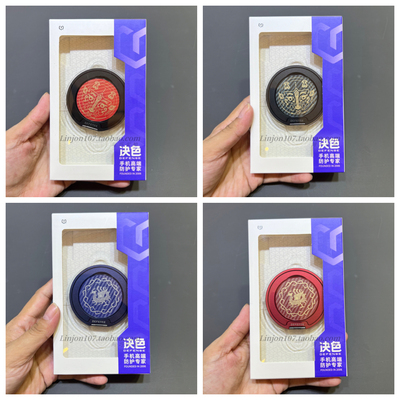 决色合金180度磁吸旋转支架指环扣支架二合一磁吸支架