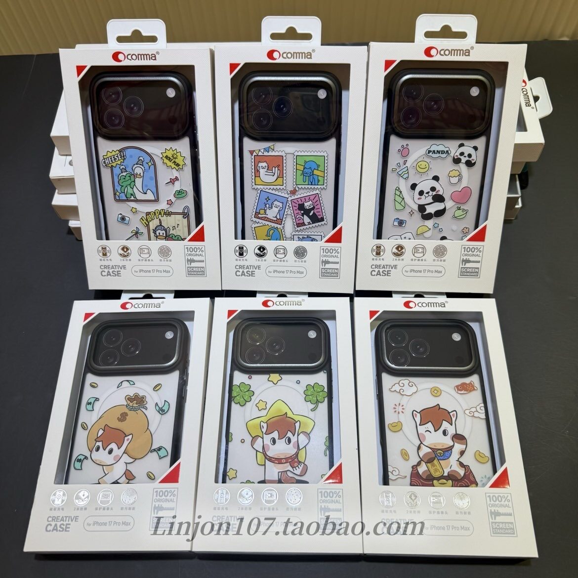 Comma珂玛文创适用苹果17promax手机壳俏皮鸭拼贴艺术个性潮流童趣磨砂磁吸17保护壳全包防摔17air马上有钱