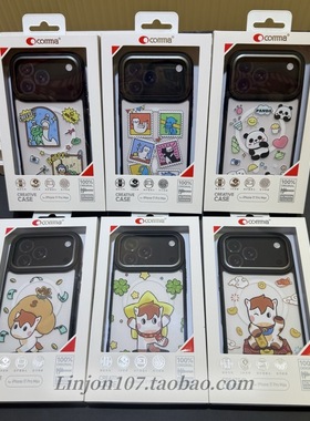 Comma珂玛文创适用苹果17promax手机壳俏皮鸭拼贴艺术个性潮流童趣磨砂磁吸17保护壳全包防摔17air马上有钱