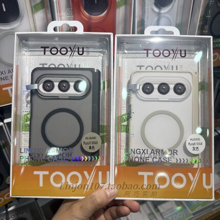 Tooyu图语适用华为PuraXMAX阔折叠中轴铰链保护透明Pura纤薄X磁吸手机壳Max保护壳超薄磨砂抗指纹防摔
